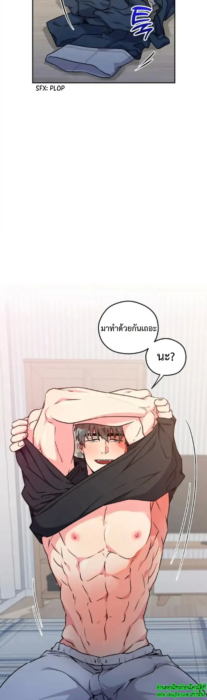 Three Dive EP 4